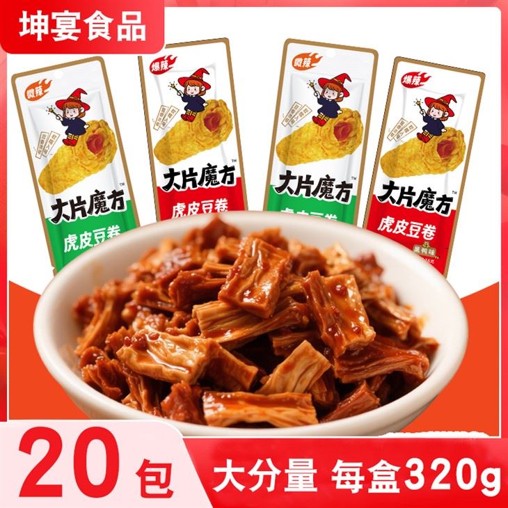 Fried Beancurd Roll Sesam Flavor manufacturers Fried Beancurd Roll Sesam Flavor manufacturers