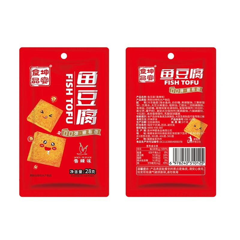 Instant Food Fish Tofu suppliers Instant Food Fish Tofu suppliers