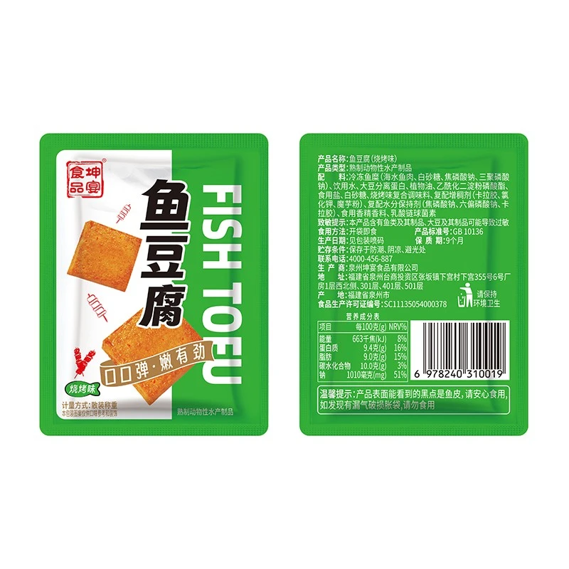 Instant Food Fish Tofu price Instant Food Fish Tofu price